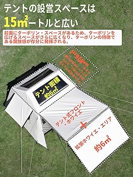 Amazon.co.jp: DRASOUL ワンタッチ テント 4人-6人用 ロッジ型 パーク